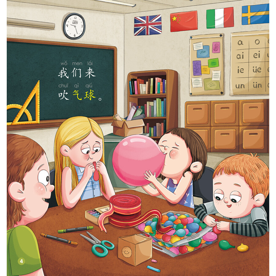 Sample pages of Rainbow Dragon Graded Chinese Reader: Level 2: School (5 books) (ISBN:9787521318067)