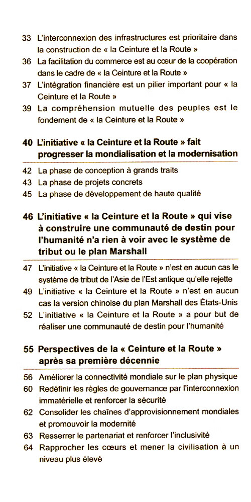 Table of contents: Dix ans de l’initiative La Ceinture et la Route: Qu'est-ce qu’elle a apporte au monde ? (ISBN:9787119135779)