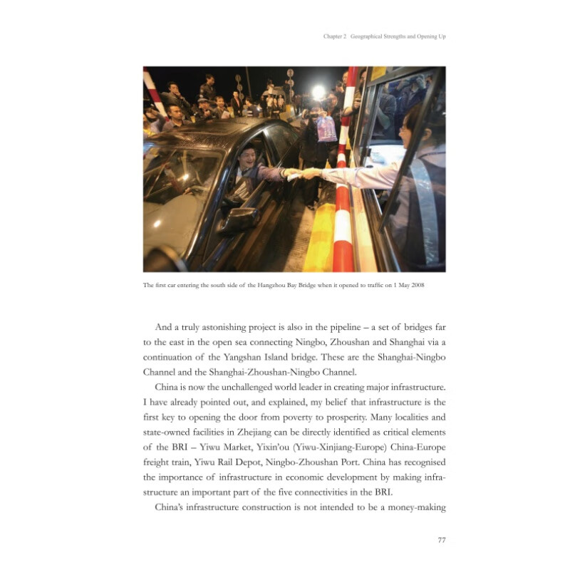 Sample pages of China's Development in the New Era: The Zhejiang Experience (ISBN:9787119139227)