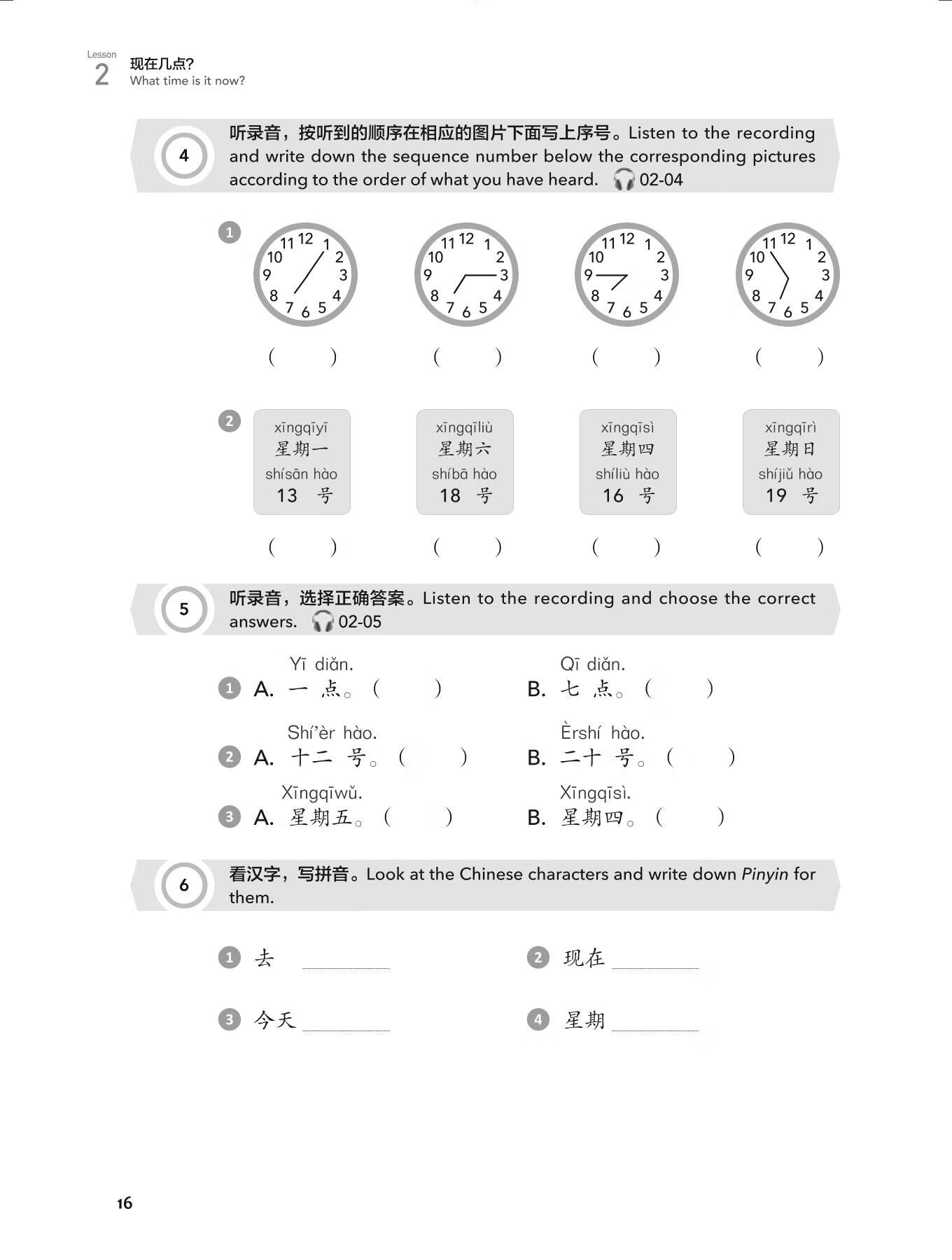 Sample pages of Experiencing Chinese Short-Term Course (Revised Edition): Living in China Workbook (ISBN:9787040533156)