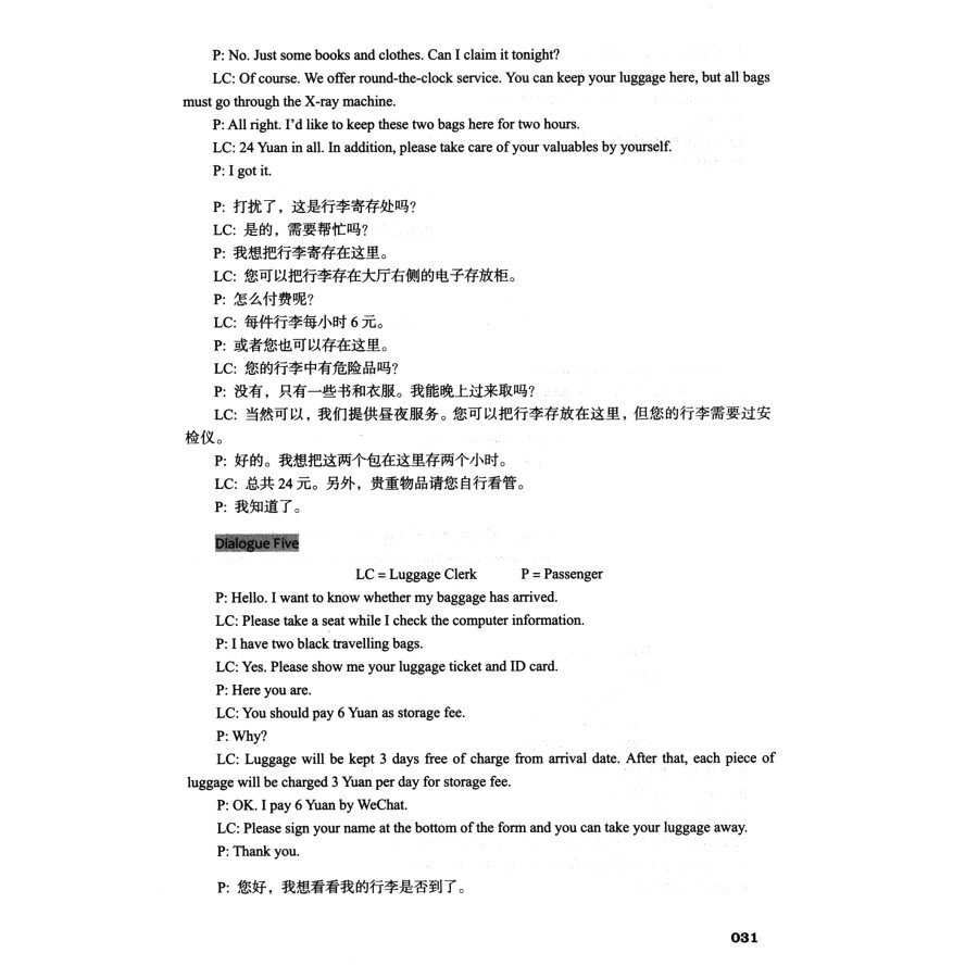 Sample pages of Railway Passengers Service English (Third Edition) (ISBN:9787564380403)