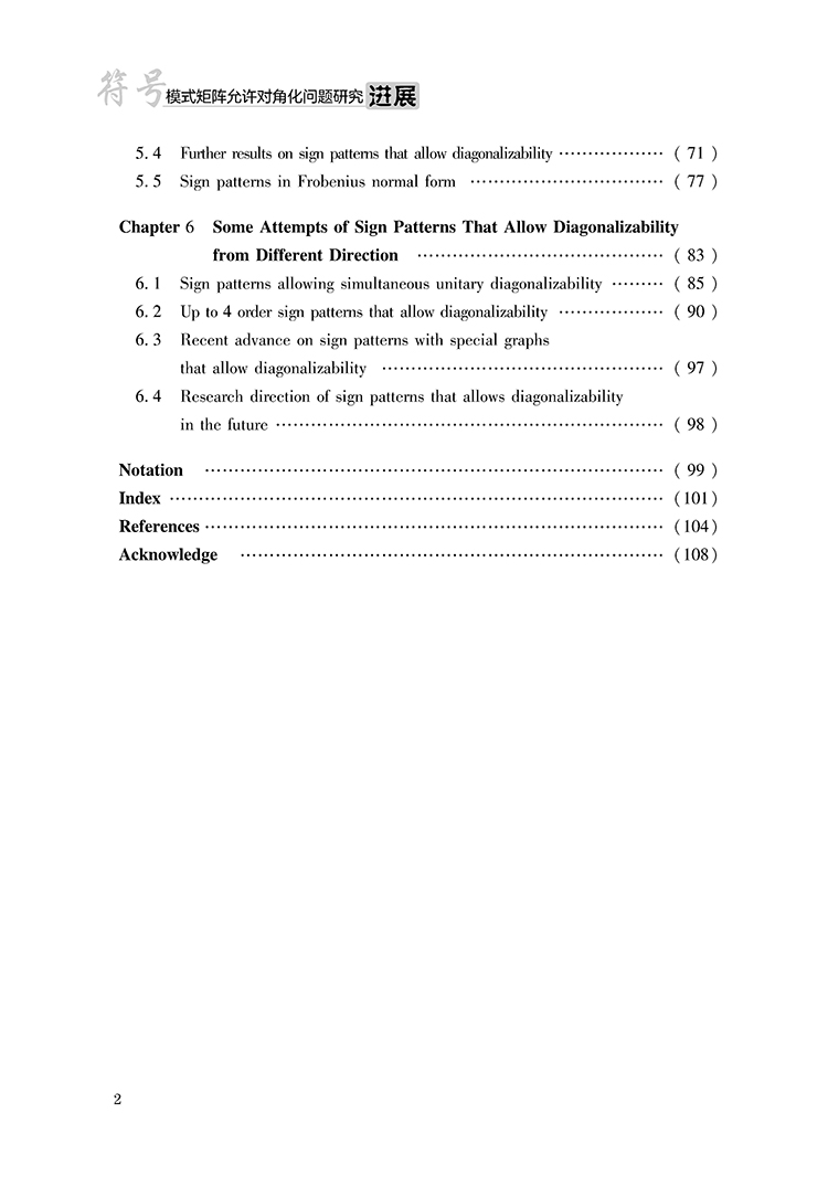 Table of contents: The Recent Research of Sign Pattern That Allows Diagonalizability (ISBN:9787569063226)