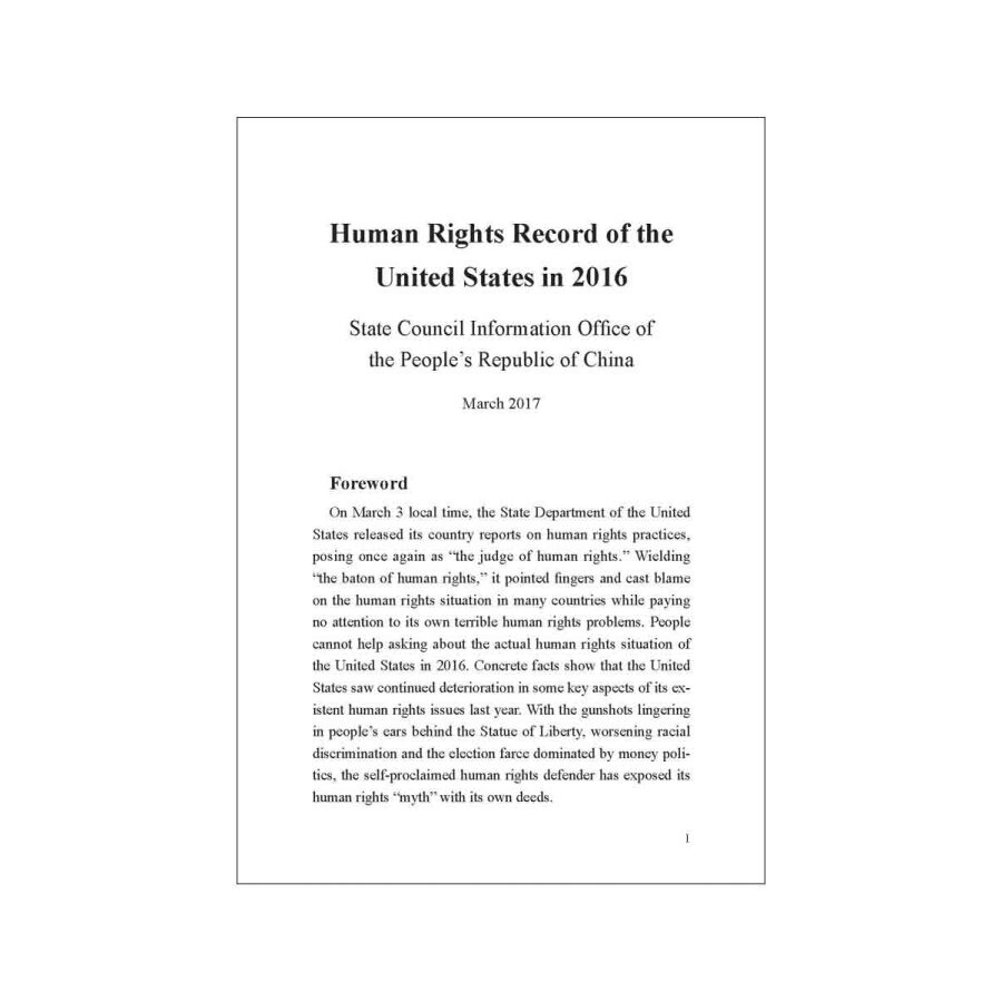 Sample pages of Human Rights Record of the United States in 2016 (ISBN:9787508536156)