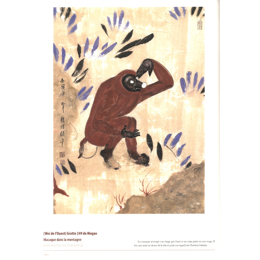 Sample pages of Dunhuang: Une beaute exceptionnelle (ISBN:9787119139654)
