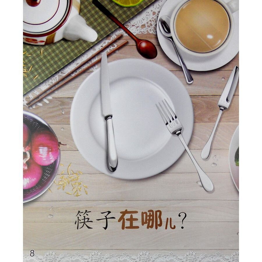 Sample pages of Cool Panda Chinese Big Book for Kids: Level 1 Chinese Culture - Which One is China's? (ISBN:9787040440454)