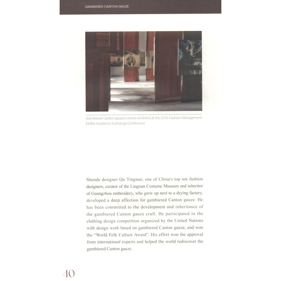 Sample pages of Gambiered Canton Gauze: Ethereal Silk Fabric from South China (ISBN:9787549128310)