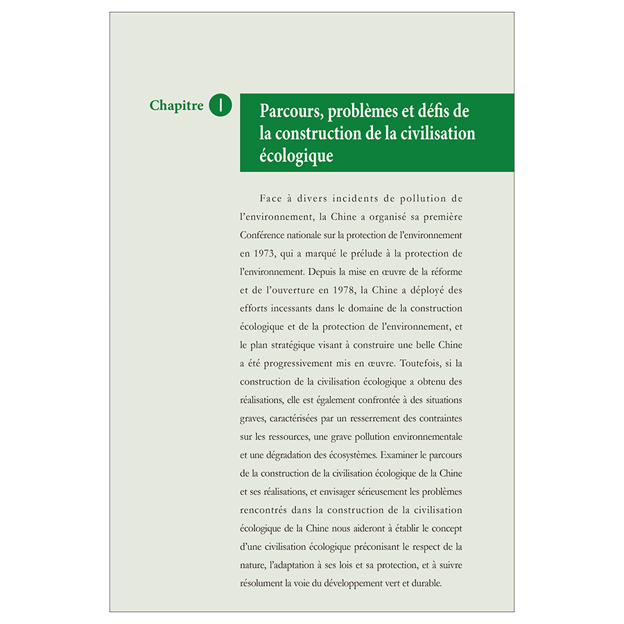 Sample pages of La civilisation écologique de la Chine contemporaine (ISBN:9787508547466)