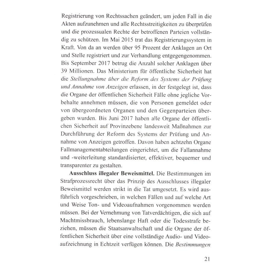 Sample pages of Fortschritte beim rechtsstaatlichen Schutz der Menschenrechte in China (ISBN:9787119112596)