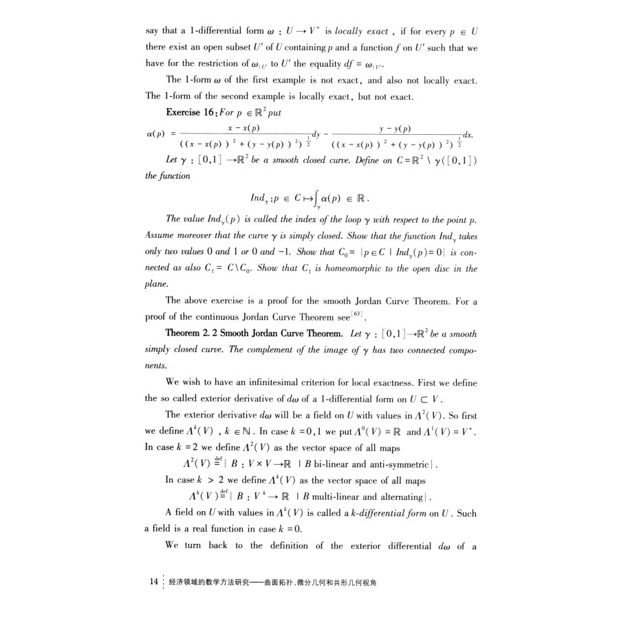 Sample pages of Research on Mathematical Methods in Economics-Topolgical,Differential and Conformal Geometry of Surfaces (ISBN:9787550449282)