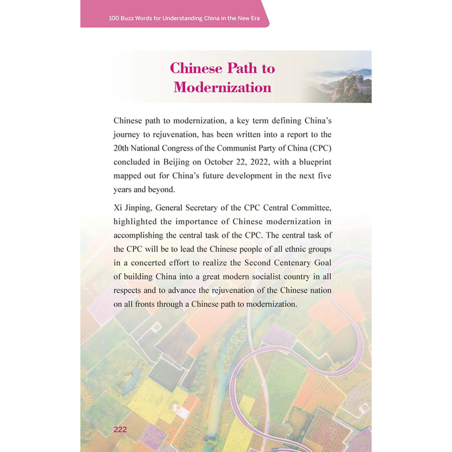 Sample pages of 100 Buzz Words for Understanding China in the New Era (ISBN:9787561961988)