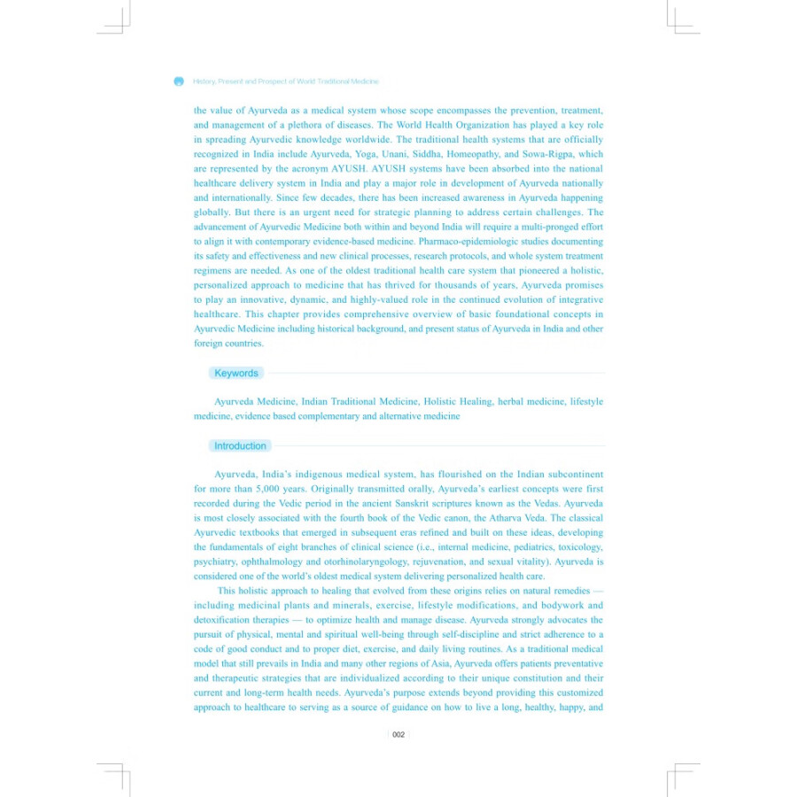 Sample pages of Histroy, Present and Prosepct of World Traditional Medicine (ISBN:9787547858394)