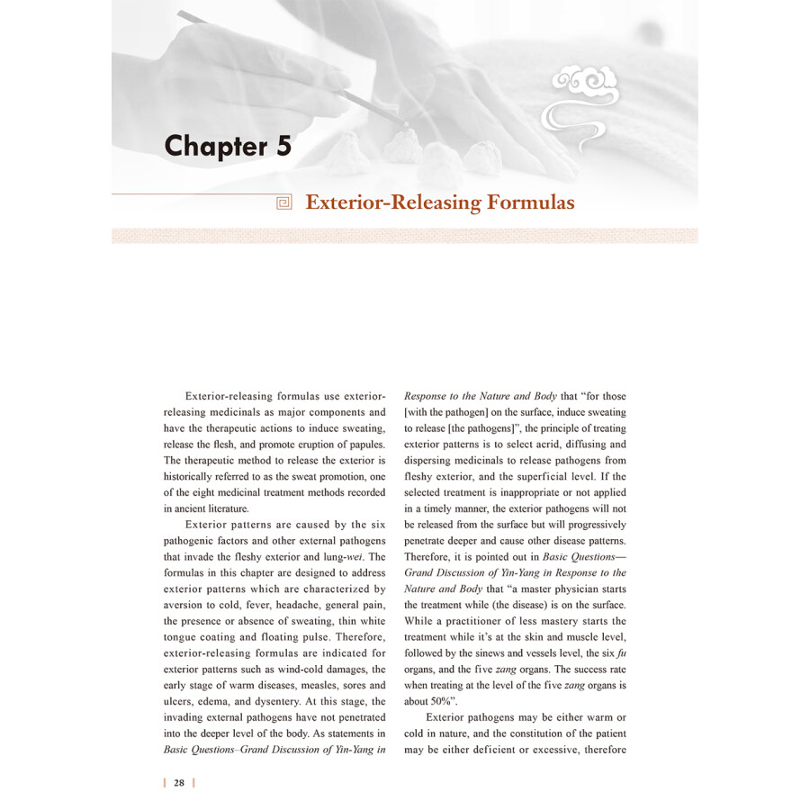 Sample pages of Chinese Medical Formulas (3rd Edition) (ISBN:9787117323598)