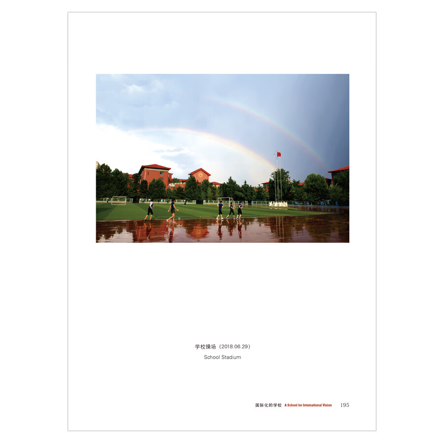 Sample pages of Beijing National Day School Trough The Lens: What the School Looks Like (ISBN:9787508548517)