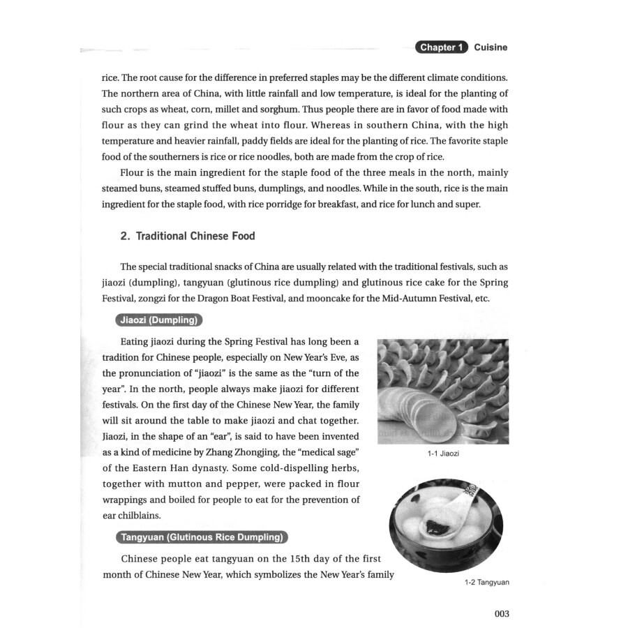 Sample pages of Overview of Chinese Culture (ISBN:9787040595154)