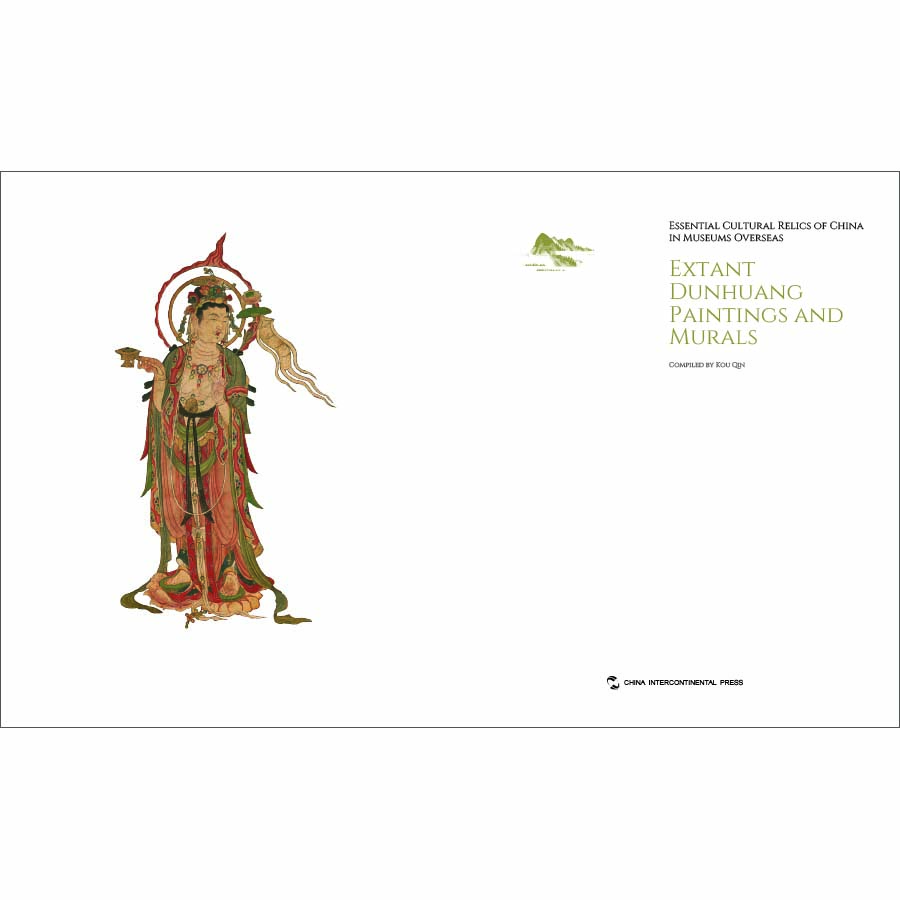 Sample pages of Essential Cultural Relics of China in Museums Overseas: Extant Dunhuang Paintings and Murals (ISBN:9787508552934)