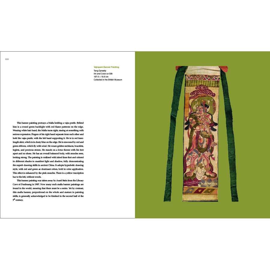 Sample pages of Essential Cultural Relics of China in Museums Overseas: Extant Dunhuang Paintings and Murals (ISBN:9787508552934)