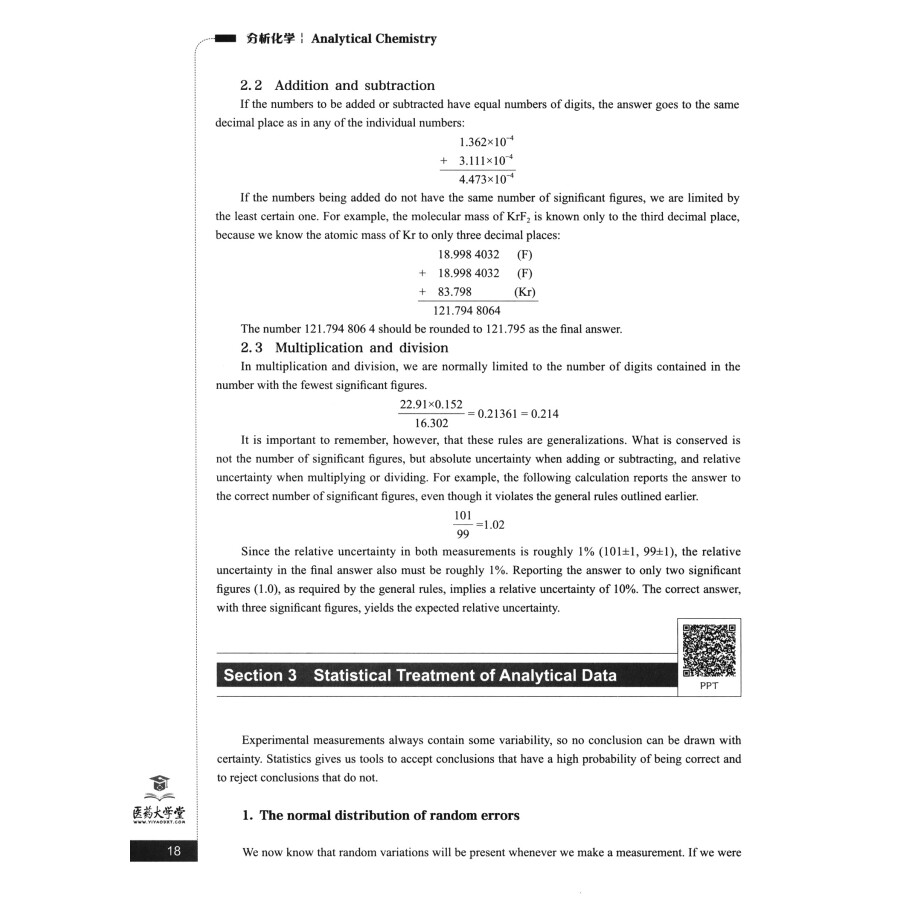 Sample pages of Bilingual Planned Textbooks for Chinese Materia Medica Majors in TCM Colleges and Universitties: Analytical Chemistry (ISBN:9787521418835)