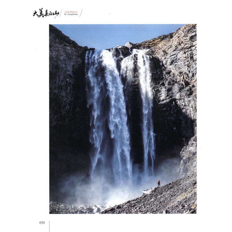 Sample pages of Great Beauty of Mt. Changbaishan (ISBN:9787574412835)