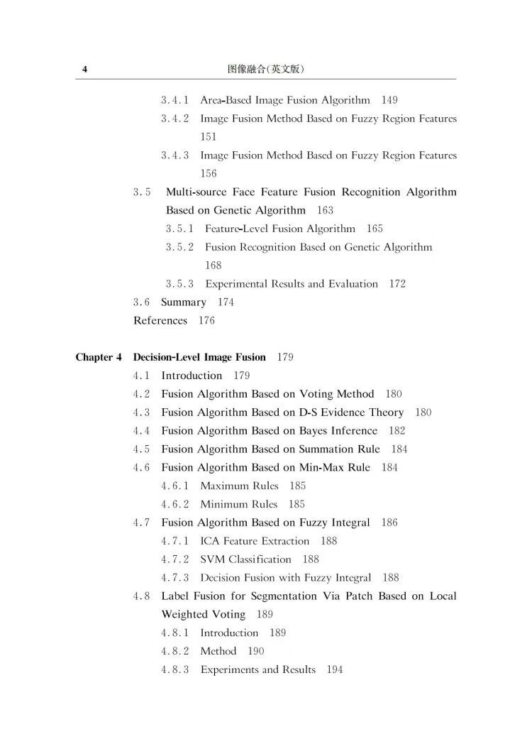 Table of contents: Image Fusion (ISBN:9787313241320)
