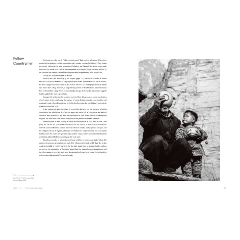 Sample pages of Impressions of China: Chinese People (ISBN:9787119137407)