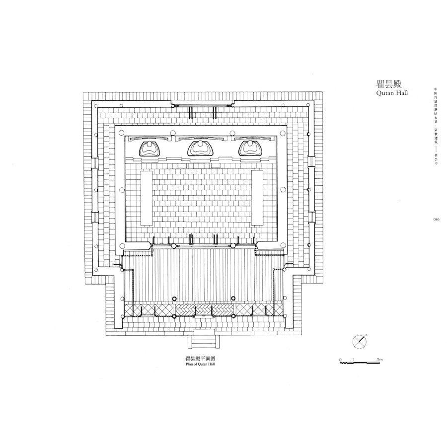 Sample pages of Traditional Chinese Architecutre Surveying and Mapping Series: Religions Architecutre - Qutan Temple (ISBN:9787112239344)