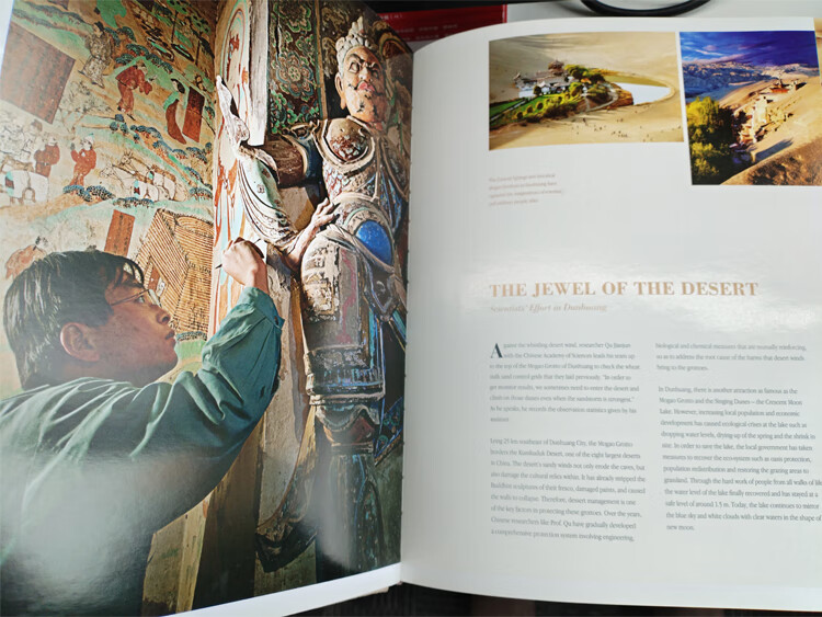 Sample pages of China：Land in Five Colors (ISBN:9787505128750)