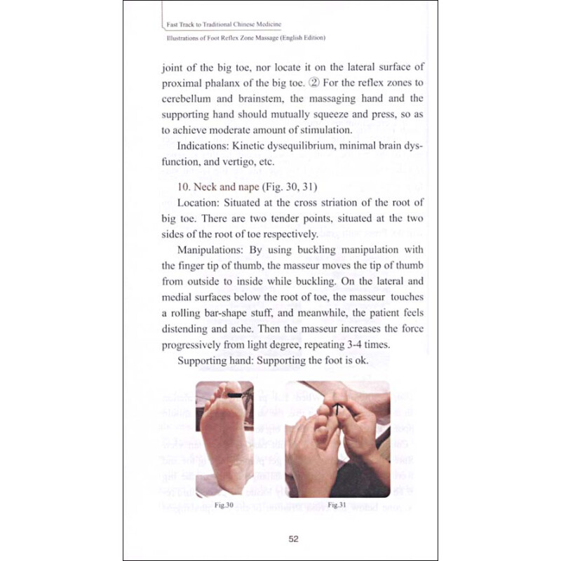 Sample pages of Fast Track to Traditional Chinese Medicine: Illustrations of Foot Reflex Zone Massage (ISBN:9787532399512)