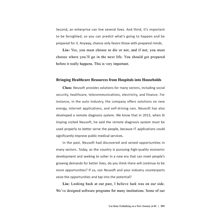 Sample pages of 100 Dialogues in the New Era: We Are All Wave Catchers (ISBN:9787510471377)