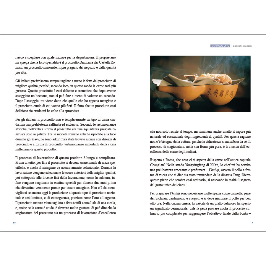 Sample pages of Da Chang'an A Roma II (ISBN:9787508547367)