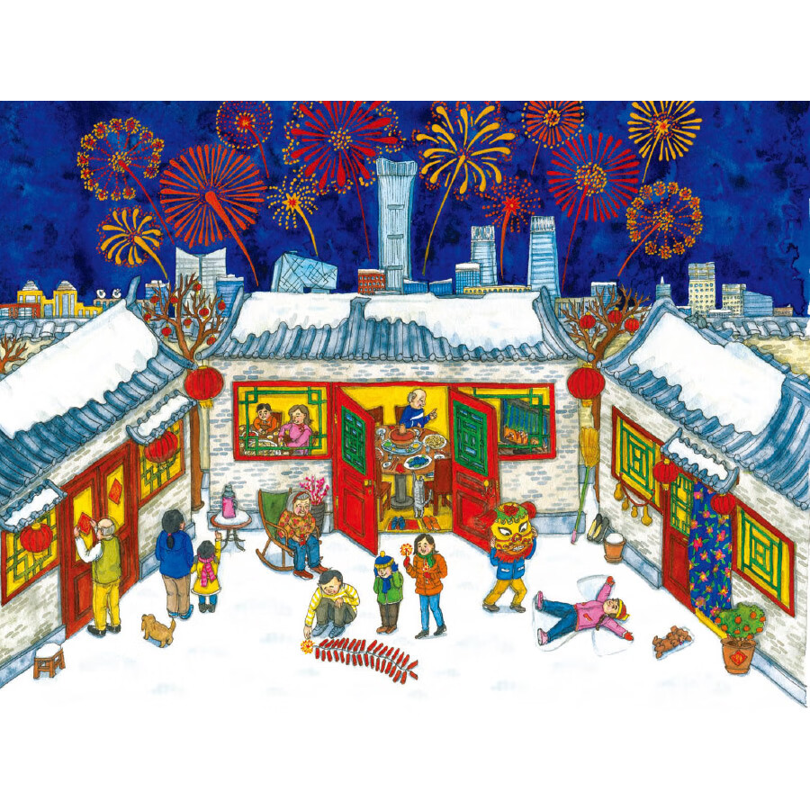 Sample pages of Liuba Draws Beijing (ISBN:9787508547565)