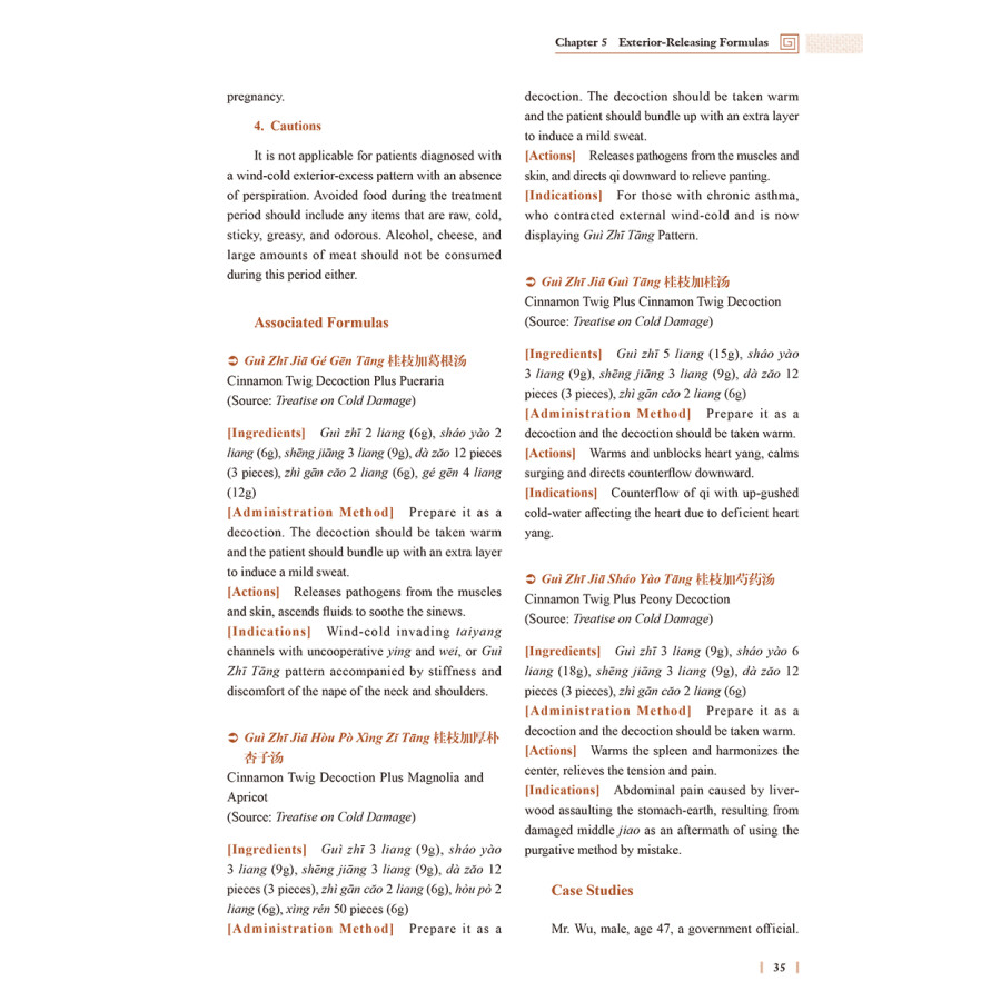 Sample pages of Chinese Medical Formulas (3rd Edition) (ISBN:9787117323598)