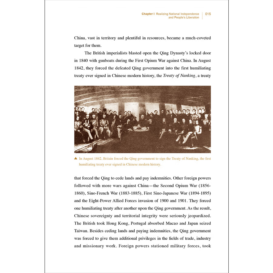 Sample pages of The Communist Party of China and China's Development (ISBN:9787508542591)
