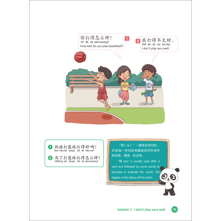 Sample pages of Go For It! Chinese Language Textbook 5 for Primary Schools (ISBN:9787521350494)