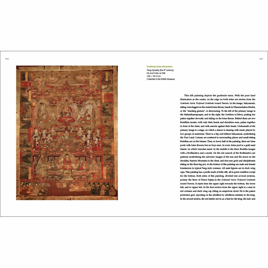 Sample pages of Essential Cultural Relics of China in Museums Overseas: Extant Dunhuang Paintings and Murals (ISBN:9787508552934)
