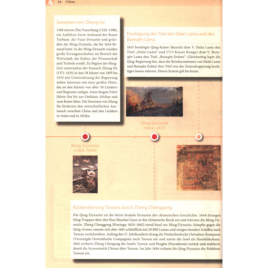 Sample pages of China 2017 (ISBN:9787119111353)