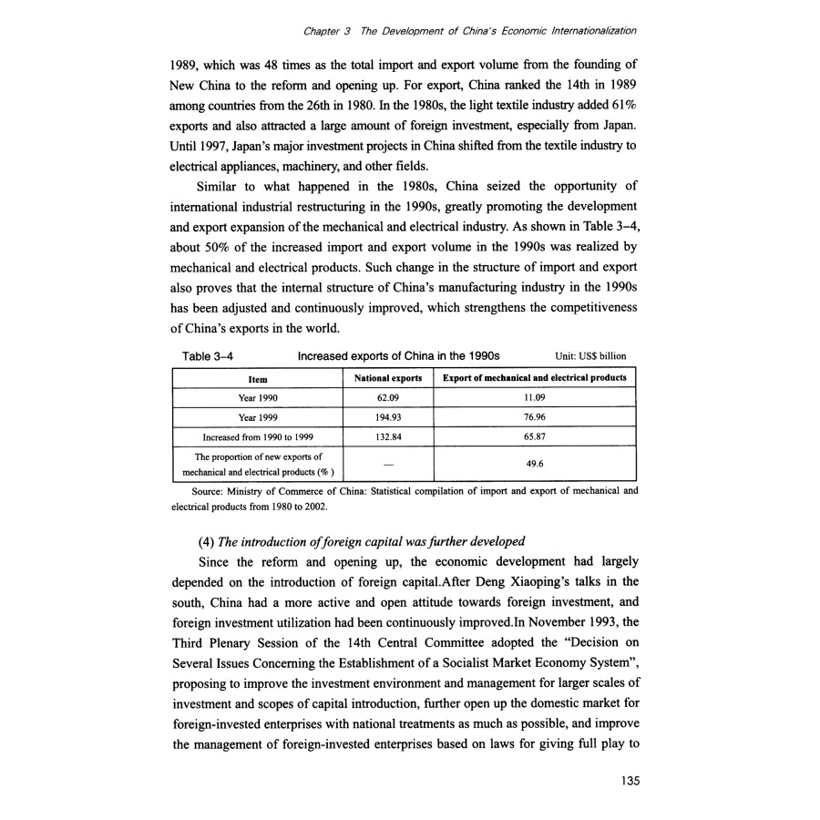 Sample pages of The Chinese Path: The Internationalization of China’s Economy (ISBN:9787521834963)