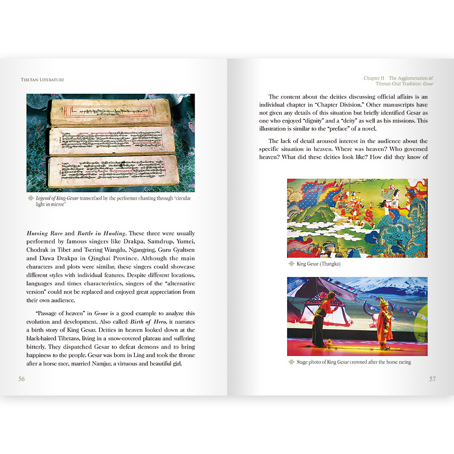 Sample pages of Tibet History and Culture - Tibetan Literature (ISBN:9787508544564)