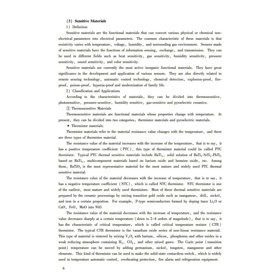 Sample pages of Introduction to Fundamental Technology of Intelligent Manufacturing (ISBN:9787504687357)
