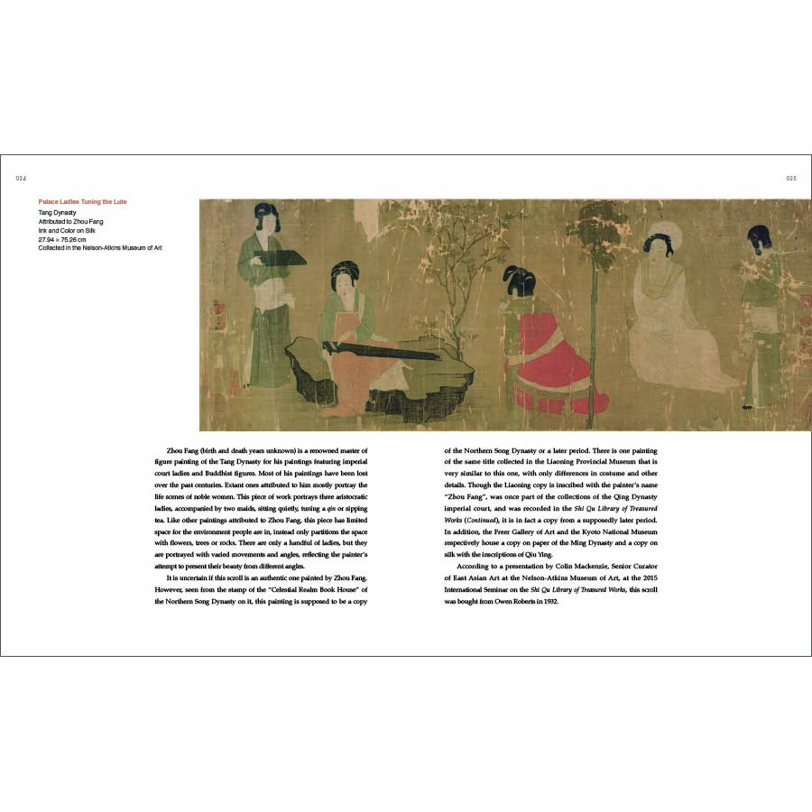 Sample pages of Essential Cultural Relics of China in Museums Overseas: Paintings and Calligraphy (ISBN:9787508552897)