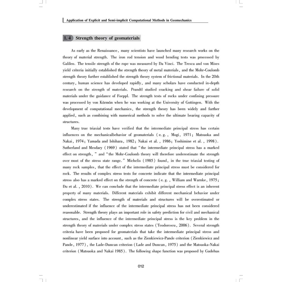 Sample pages of Application of Explicit and Semi-implicit Computational Methods in Geomechanics (ISBN:9787523214435)