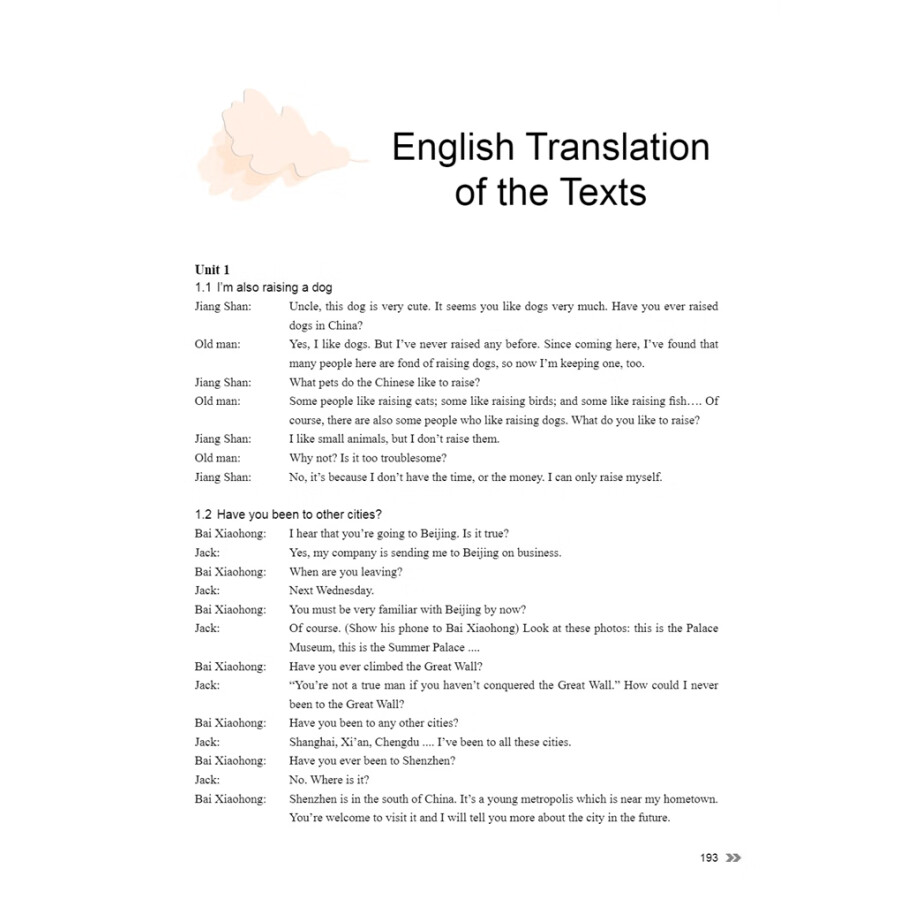 Sample pages of New Contemporary Chinese: Textbook 2 (ISBN:9787513822374)