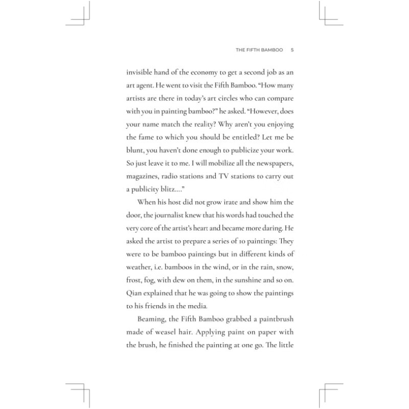 Sample pages of A Bewildering World: An Anthology of Ling Dingnian's Mini-Novels (ISBN:9787119138923)