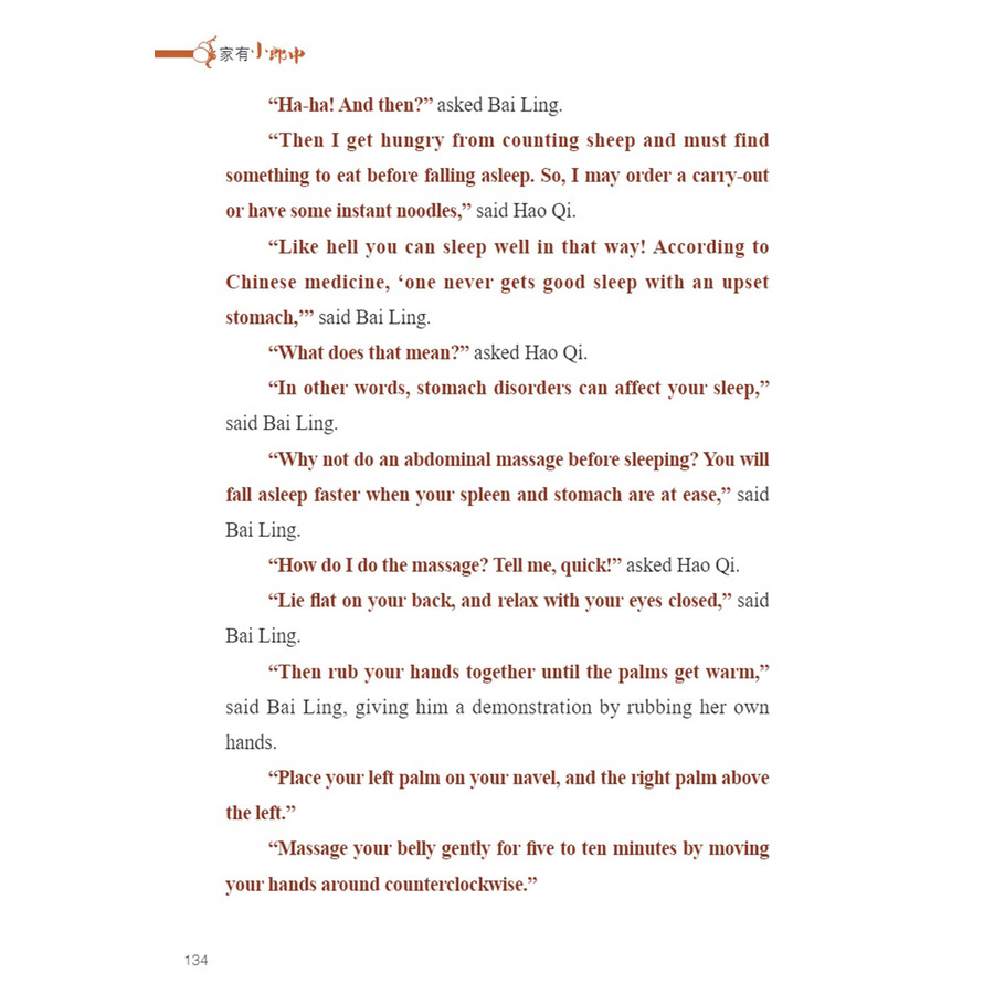 Sample pages of My TCM Journey in China: TCM Wisdom for Families (ISBN:9787513825054)