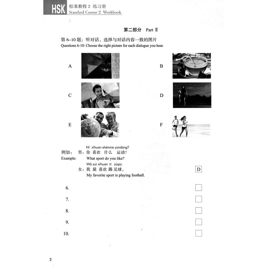 Sample pages of HSK Standard Course 2 - Workbook (with audio) (ISBN:9787561937808)