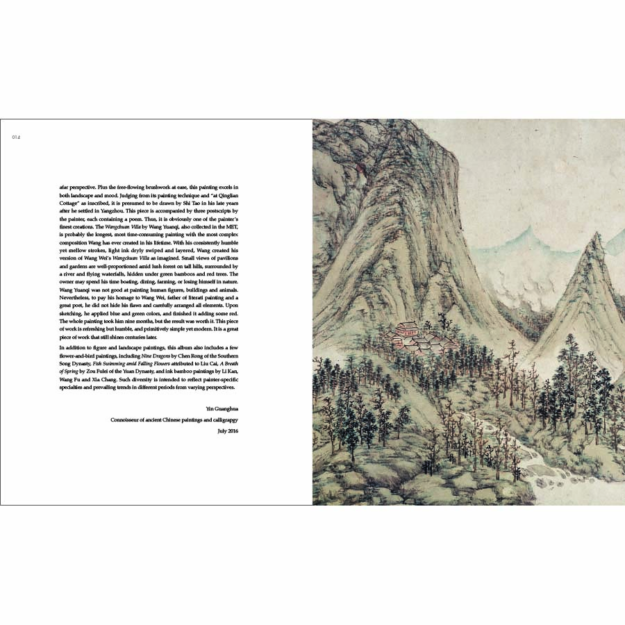 Sample pages of Essential Cultural Relics of China in Museums Overseas: Paintings and Calligraphy (ISBN:9787508552897)