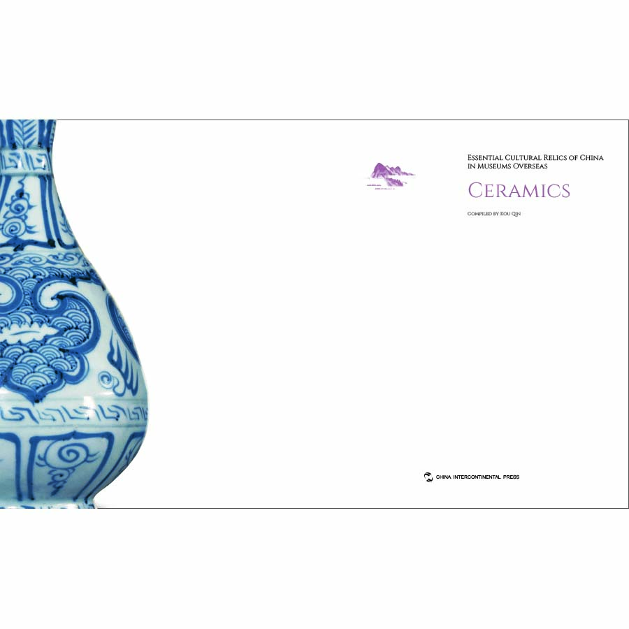Sample pages of Essential Cultural Relics of China in Museums Overseas: Ceramics (ISBN:9787508552927)