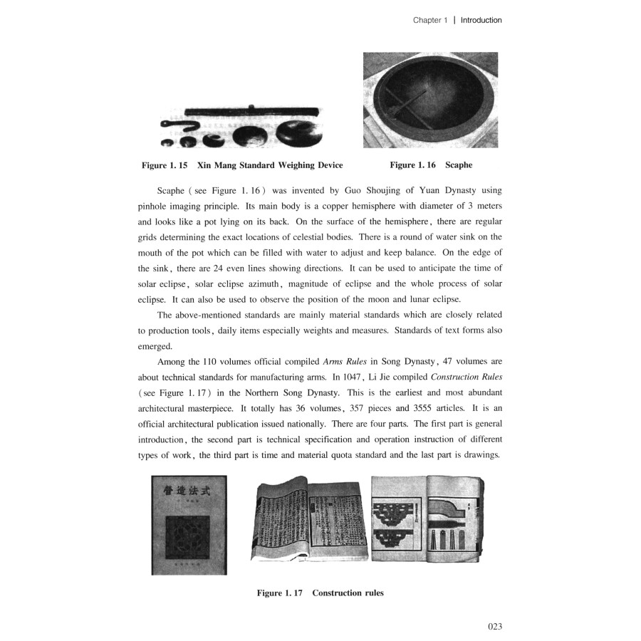 Sample pages of Standardization Fundamentals (ISBN:9787506691307)