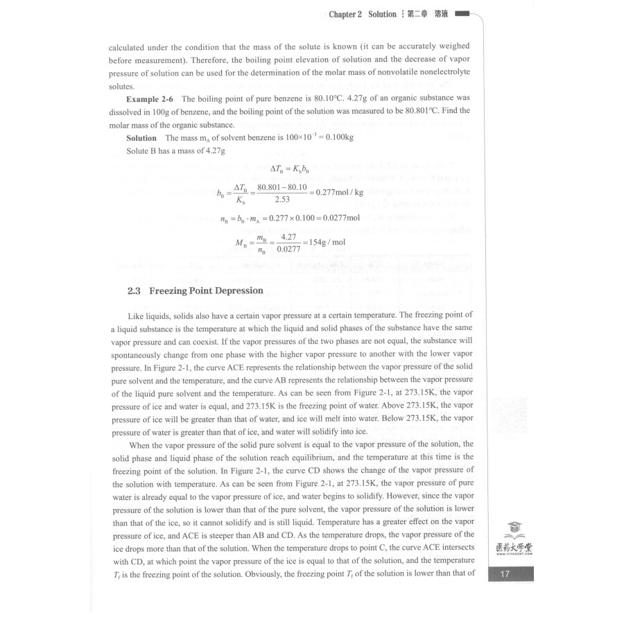 Sample pages of Bilingual Planned Textbooks for Chinese Materia Medica Majors in TCM Colleges and Universitties: Inorganic Chemistry (ISBN:9787521418811)