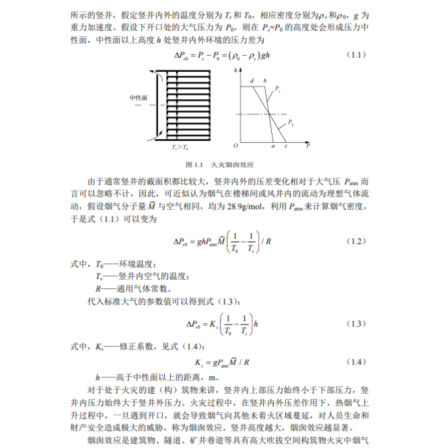 Sample pages of Experiment and Numberical Analysis of Water Mist Coupled Ventilation System for Controlling Subway Fire (ISBN:9787030674371)