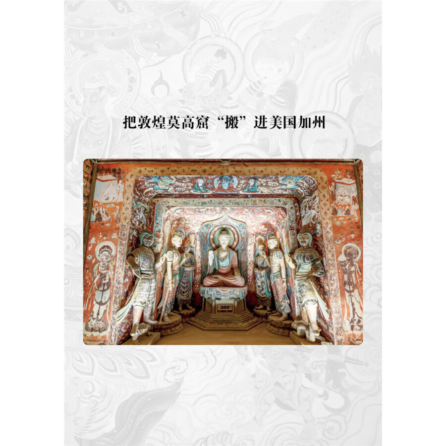 Sample pages of IBDP Chinese B Listening and Reading: SL 3 (ISBN:9787513819541)